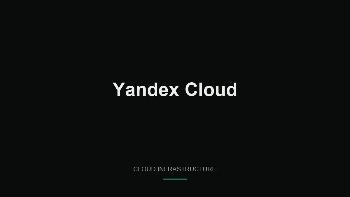 Yandex Cloud